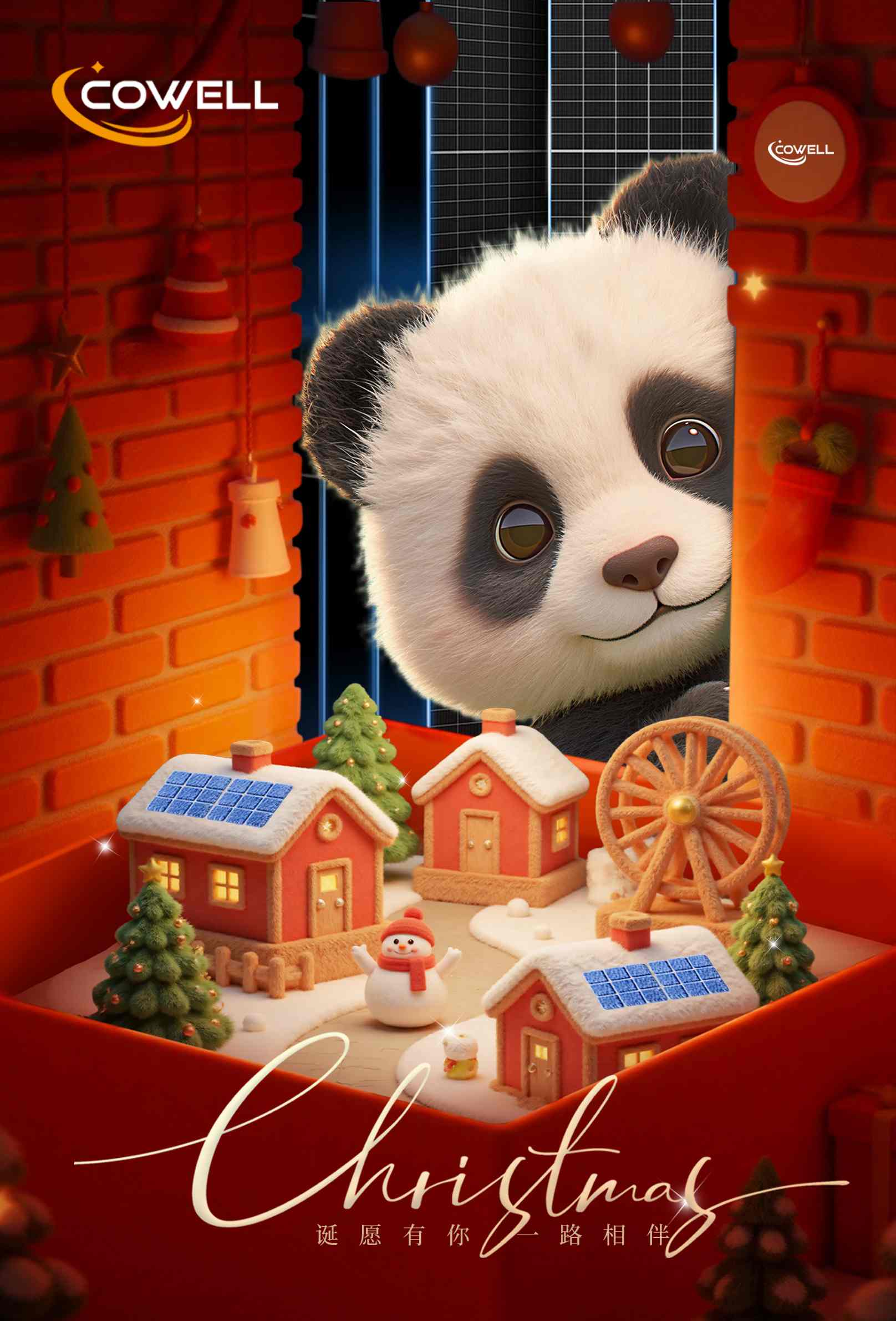 Merry Christmas and Happy New Year!